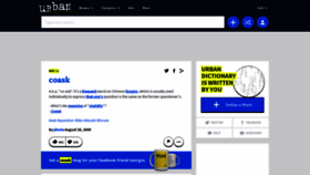 What Theurbandictionary.com website looked like in 2020 (3 years ago)