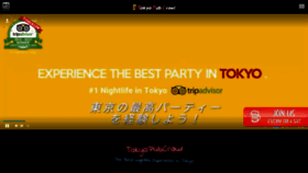 What Tokyopubcrawl.com website looked like in 2020 (3 years ago)