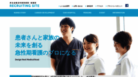 What Tobu-kango.jp website looked like in 2020 (4 years ago)
