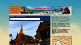 What Thailand-hotel.com website looked like in 2020 (3 years ago)