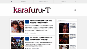 What Tkarafuru.com website looked like in 2020 (3 years ago)