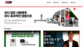 What Thermp.co.kr website looked like in 2020 (4 years ago)
