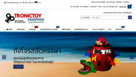 What Tronictoy.com website looked like in 2020 (4 years ago)