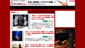 What Tvfan.kyodo.co.jp website looked like in 2020 (4 years ago)