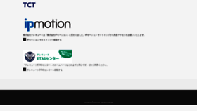 What Telecute.co.jp website looked like in 2020 (5 years ago)