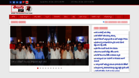 What Telugudaily24.com website looked like in 2020 (3 years ago)