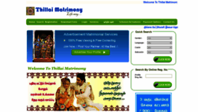 What Thillaimatrimony.org website looked like in 2020 (3 years ago)