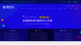 What Tyedu.net website looked like in 2020 (3 years ago)