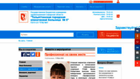 What Tgkb5.ru website looked like in 2020 (3 years ago)