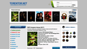 What Torentor.co website looked like in 2020 (3 years ago)