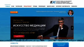 What Tarasov.ru website looked like in 2020 (3 years ago)