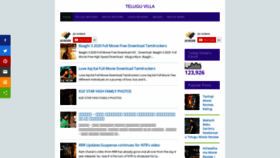What Teluguvilla.in website looked like in 2020 (3 years ago)