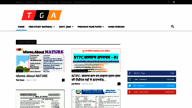 What Thegkadda.com website looked like in 2020 (3 years ago)