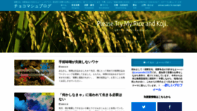 What Taka-yohey.com website looked like in 2020 (3 years ago)
