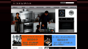 What Tsunashimashoji.co.jp website looked like in 2020 (3 years ago)