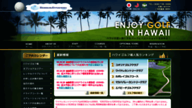 What Tachibana.com website looked like in 2020 (3 years ago)