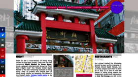 What Temple-street-night-market.hk website looked like in 2020 (3 years ago)