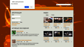 What Tmaudiofm.ru website looked like in 2020 (3 years ago)