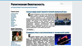 What Tds.net.ru website looked like in 2020 (3 years ago)