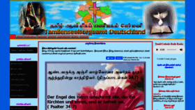 What Tamilcatholicnews.com website looked like in 2020 (3 years ago)