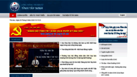 What Tayninh.gov.vn website looked like in 2020 (3 years ago)
