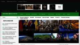 What Tehnowar.ru website looked like in 2020 (3 years ago)