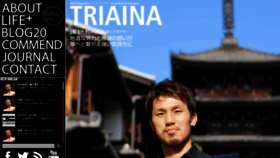 What Triaina.net website looked like in 2020 (3 years ago)