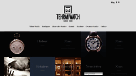 What Tehranwatch.com website looked like in 2020 (3 years ago)