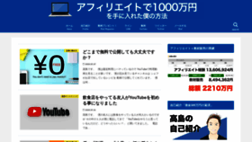 What Takashima01.com website looked like in 2020 (3 years ago)