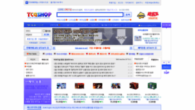 What Tcgshop.co.kr website looked like in 2020 (3 years ago)