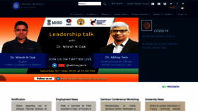 What Tripurauniv.ac.in website looked like in 2020 (3 years ago)