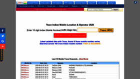 What Trace.bharatiyamobile.com website looked like in 2020 (3 years ago)