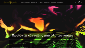 What Tsiouseeds.gr website looked like in 2020 (3 years ago)