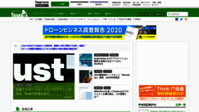 What Thinkit.co.jp website looked like in 2020 (3 years ago)