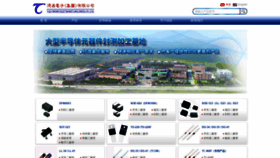 What Takcheong.com website looked like in 2020 (3 years ago)