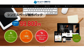 What Tarrows.jp website looked like in 2020 (3 years ago)