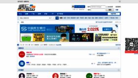 What Tangxia.tv website looked like in 2020 (3 years ago)