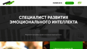 What Tutorei.ru website looked like in 2020 (3 years ago)