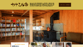 What Takeya-k.com website looked like in 2020 (5 years ago)