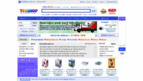 What Tcgshop.co.kr website looked like in 2020 (3 years ago)