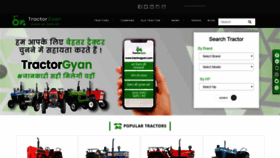 What Tractorgyan.com website looked like in 2020 (3 years ago)