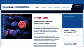 What Tppcrimea.ru website looked like in 2020 (3 years ago)
