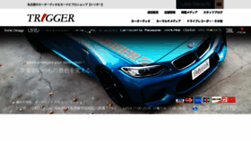 What Trigger-jp.com website looked like in 2020 (3 years ago)
