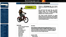 What Thai-language.com website looked like in 2020 (3 years ago)