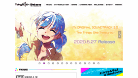 What T7s.jp website looked like in 2020 (3 years ago)