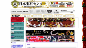 What Tokyogold.co.jp website looked like in 2020 (3 years ago)
