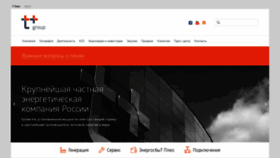 What Tplusgroup.ru website looked like in 2020 (3 years ago)