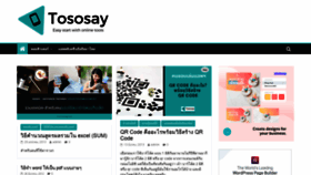 What Tososay.com website looked like in 2020 (3 years ago)