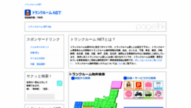 What Tiikijouhou.com website looked like in 2020 (3 years ago)