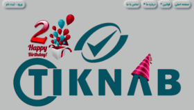 What Tiknab.ir website looked like in 2020 (3 years ago)